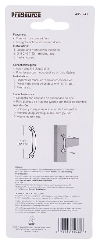 ProSource LR-008-PS Door Pull, 3/4 in W, 4-3/4 in D, 1-3/16 in H, Steel, Zinc Plated - VORG4860243